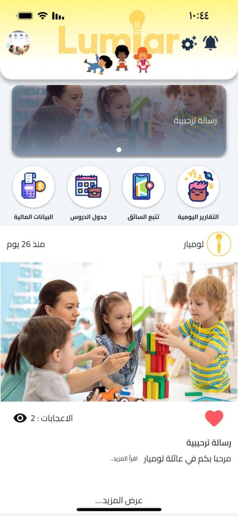 WhatsApp Image 2025-04-06 at 10.53.30_ed3ae977